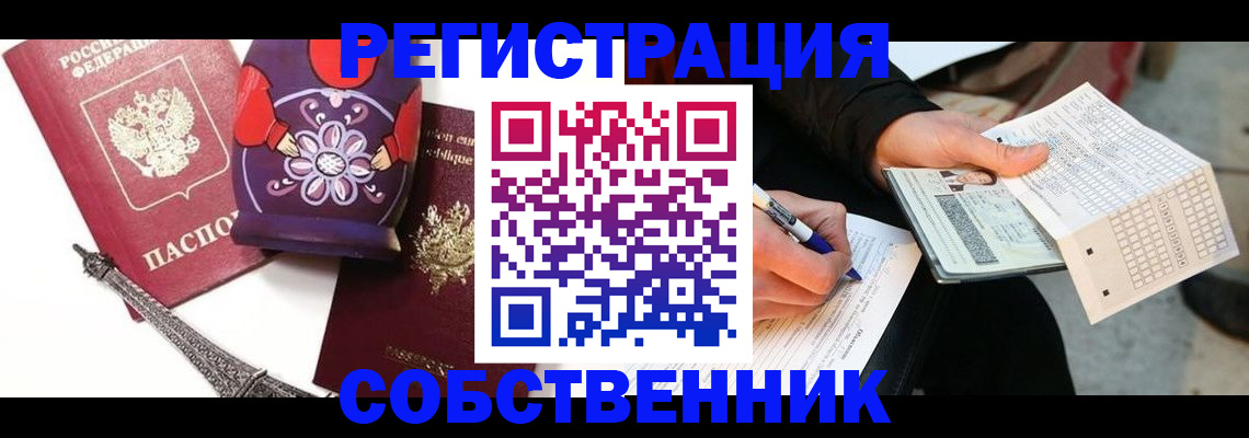 форма 3 в Жуковке